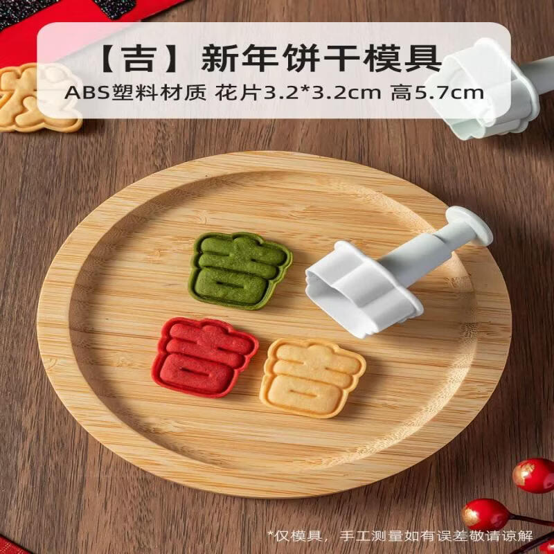 Food-Grade Silicone Rolling Pin