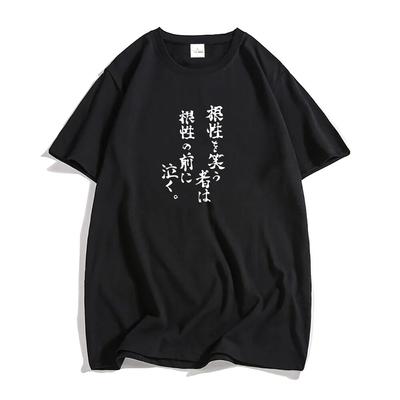 Üst giysisi – T-shirtler