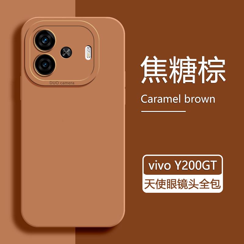 Applicable To vivoY111GT Mobile Phone Case Vivo New Y111gt Liquid Silicone Vivoy All-inclusive Ya 111gt Anti