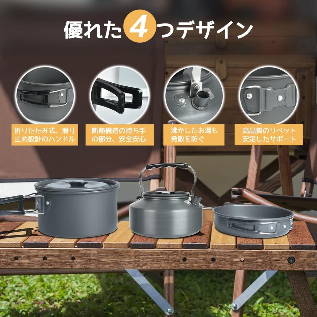 SOHAPI Aluminum Cookware Set - Camping Gear: Pot, Outdoor Kettle, Cookware Set, Frying Pan, Camping Pot, with Storage Bag, Suitable for 2-3 People, Fo
