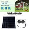Enerji Verimli Güneş Enerjili Havalandırma Ünitesi Sağlam Yapı Fan Seti Karavanları Tekneleri Kümes Hayvanı Kulübelerini Evcil Hayvan Odalarını Soğutur