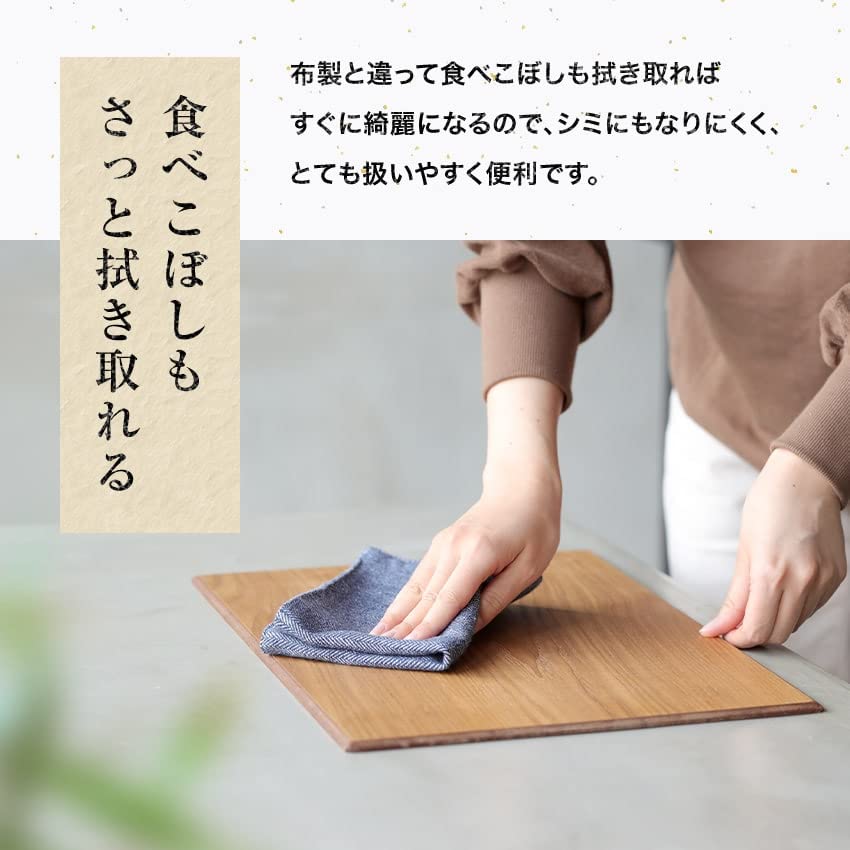 Osaka Choseido Obon Wooden Yamanaka Wood Original Set of Placemats, Lacquer, 43cm, Grain, Lacquered, Handmade, (Brown, 4)
