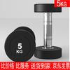 Jinlishuo PVE Rubber Coated Dumbbell