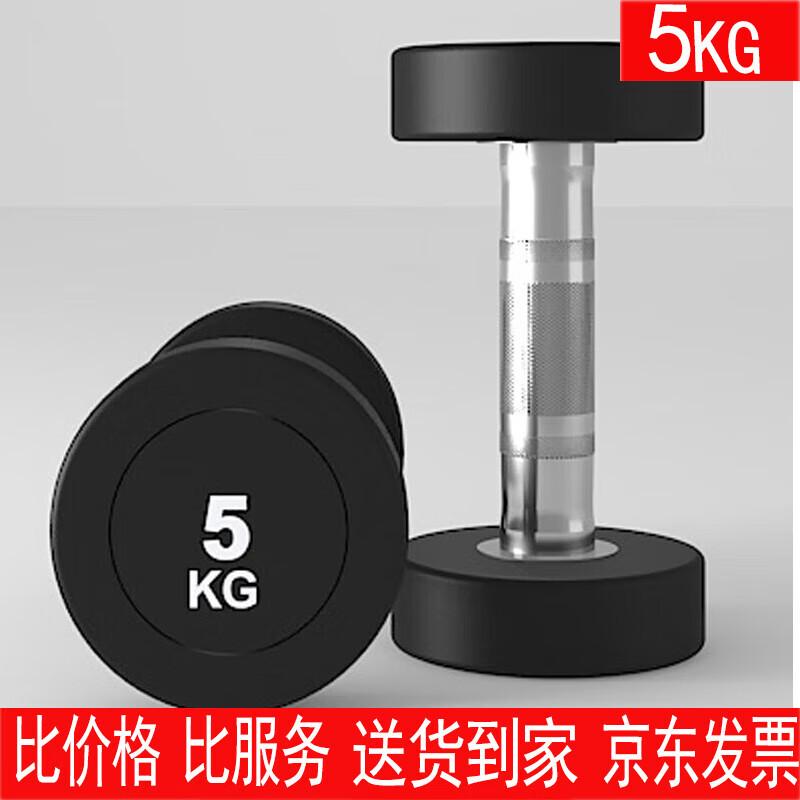 Hongda Kaisheng Strength Training Equipment