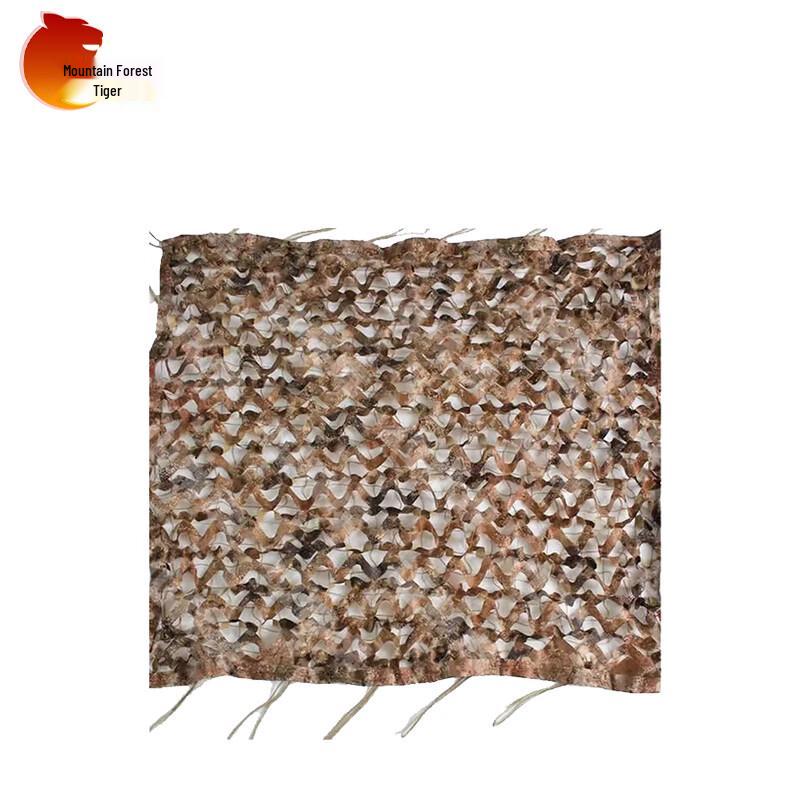 Shanhin Tiger Double-Layer Camouflage Net