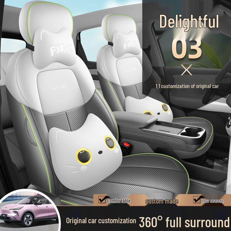 Bestune Yueyi 03 Full Leather Car Seat Cushion, All-Season, Universal Fit with Breathable Design