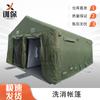 Fire Decontamination Inflatable Tent