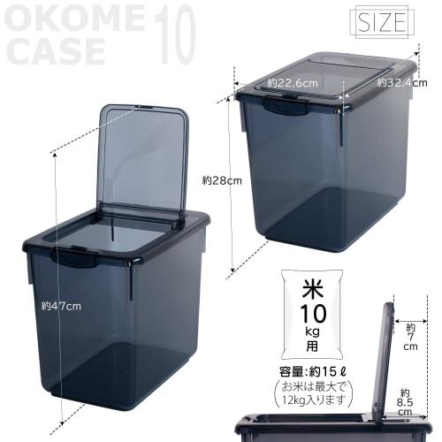 Sanko Plastic Rice Container, 10.0kg Capacity, Navy Blue, 22.6cm W X 32.4cm D X 28.0cm H, Made In Japan, Includes Measuring Cup, One-Touch Open/Close,