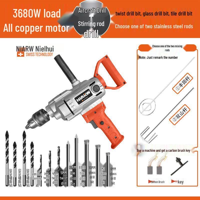 Nai Er Hui High Power Multi-functional Electric Mixer for Paint, Putty, Cement, and Mortar