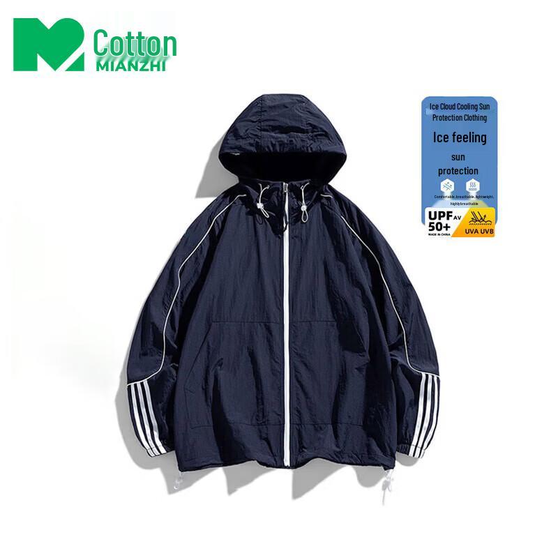 Unisex Summer Lightweight UV Protection Jacket 4XL