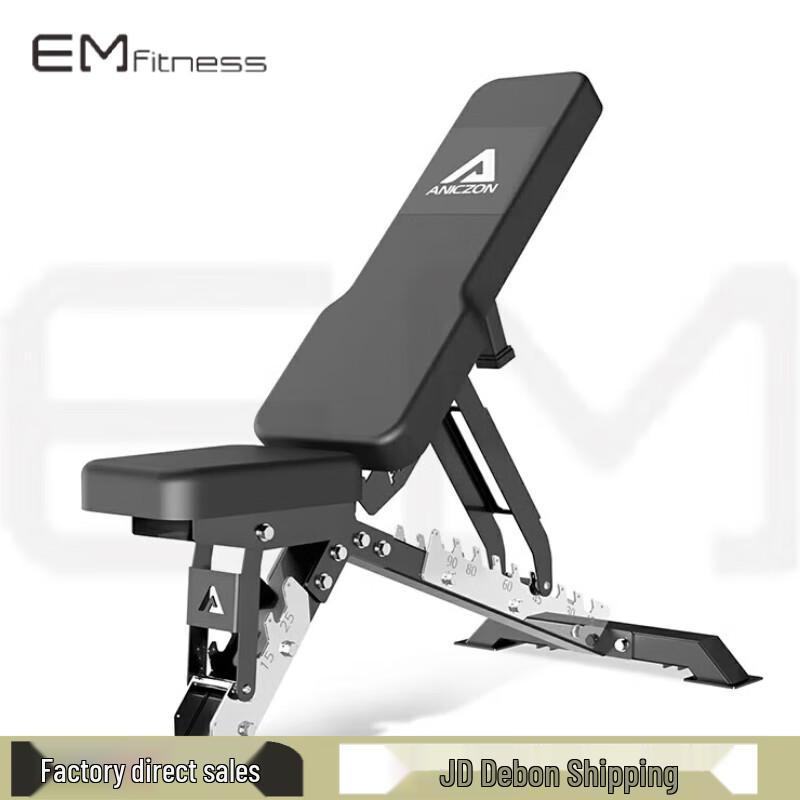 Yimai Multi-functional Adjustable Weight Bench