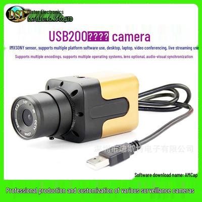 2MP High-Speed UVC USB Streaming Camera with 5-50mm & 2.8-12mm Zoom Lens