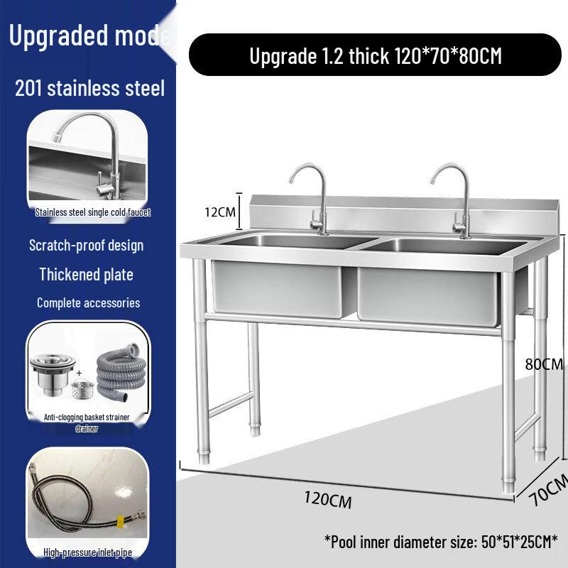 Commercial Stainless Steel Double Sink