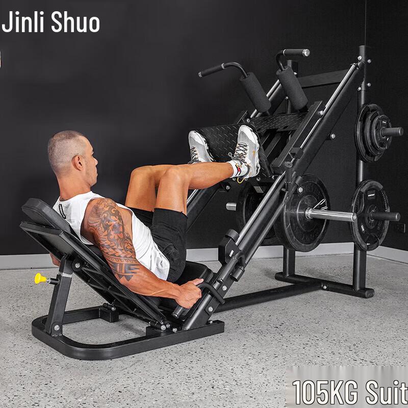 Jinlishuo Dual-Use Leg Press & Squat Machine
