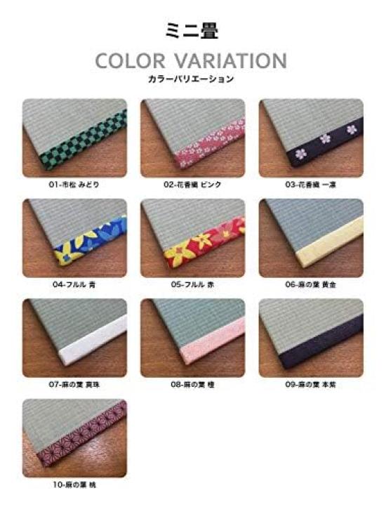 Warakubi Mini Tatami Decorative Tatami Stand for Dolls Leaf Small Size 15cm X 15cm (Hemp Gold, (1.5cm Thick))