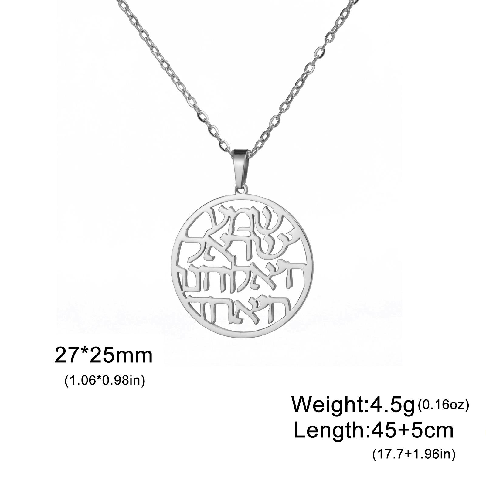 Lemegeton Magen David Am Yisrael Chai Necklace Star of David Israel Je Amulet Jewelry