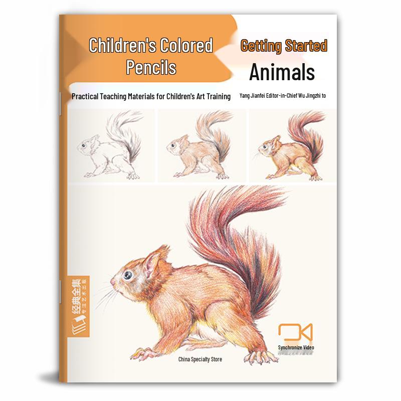 Детский классический набор цветных карандашей для начинающих, рисунок животных Children s Colored Pencil: Toy Chapter