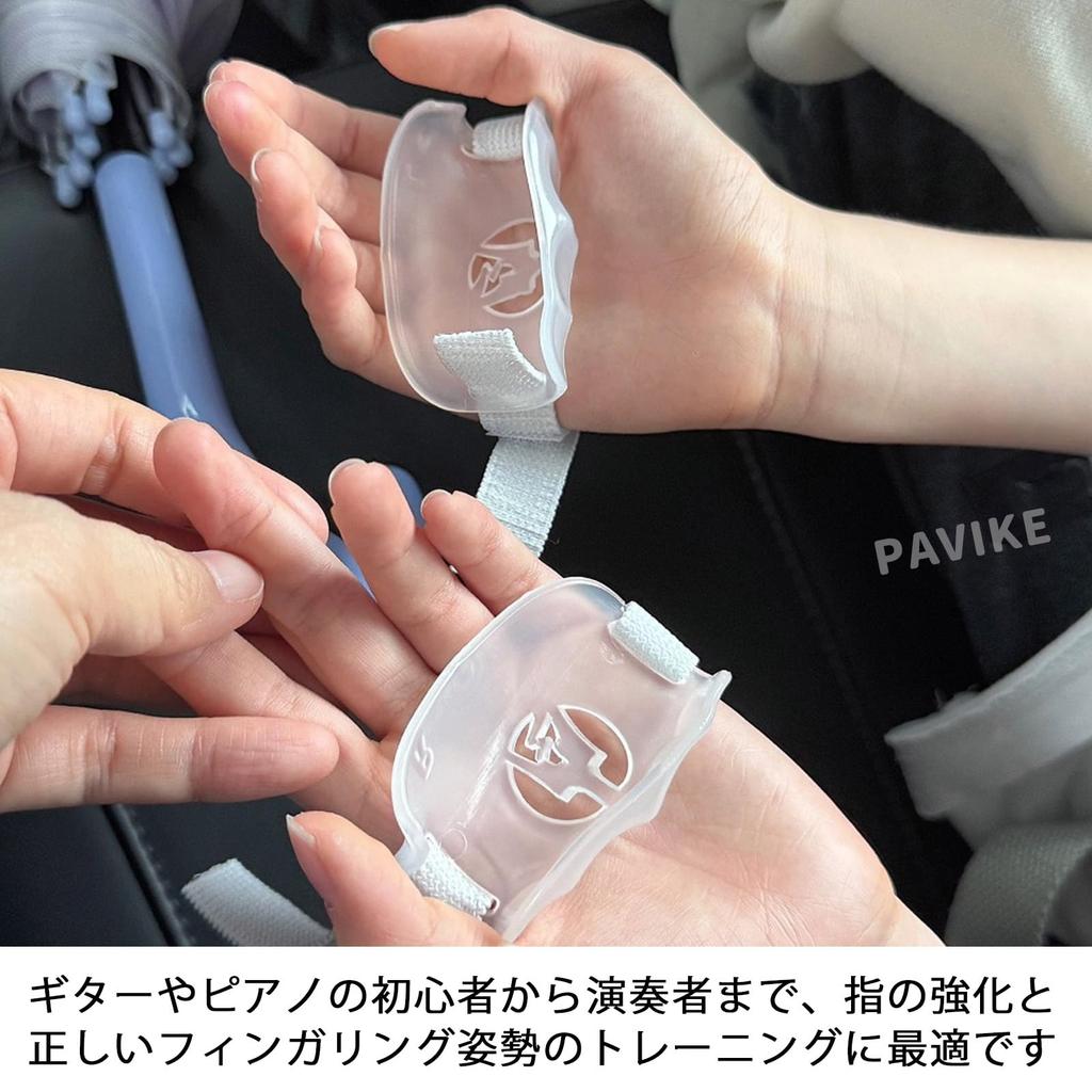 PAVIKE Piano Finger Training Finger Trainer Posture Correction Tool Hand Corrector Palm Support Hand Corrector Ergonomic Design Posture Correction