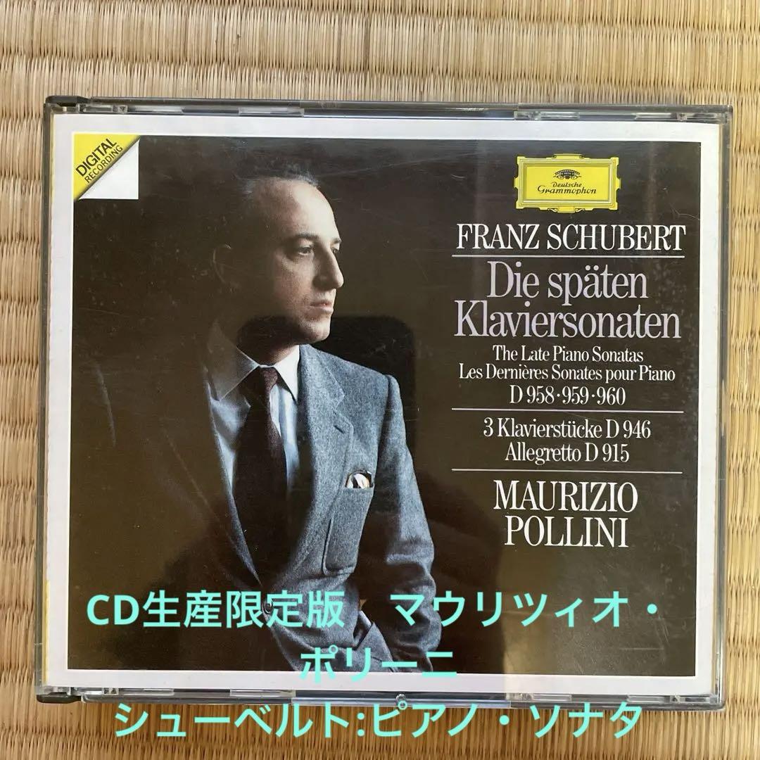 

[USED] CD limited edition Maurizio Pollini Schubert: Piano Sonata