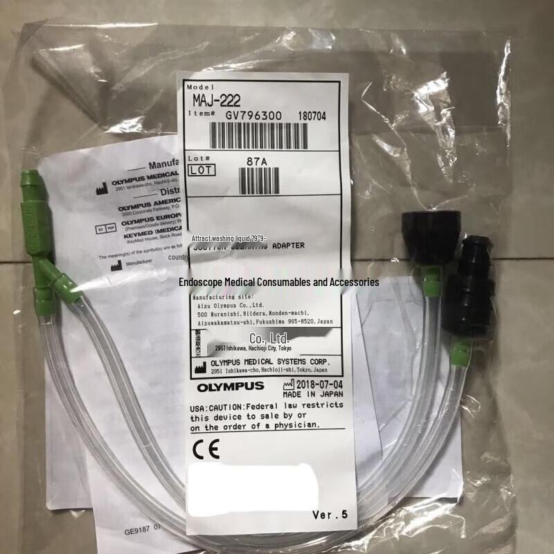 Olympus MAJ-222 Sugrengöringskoppling