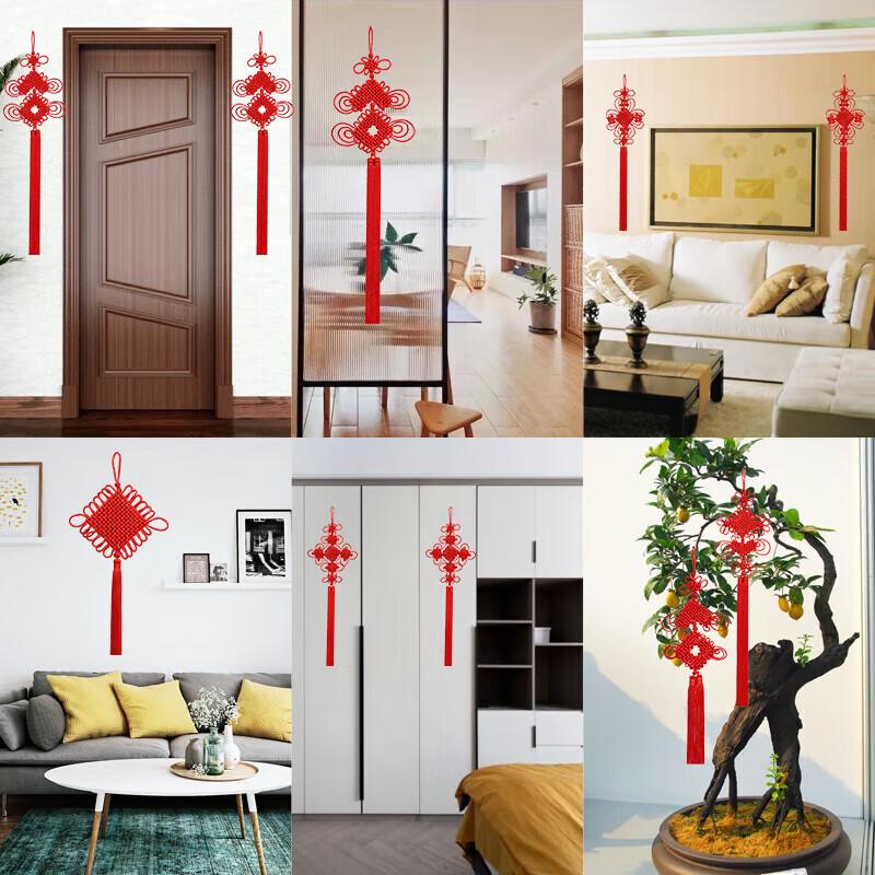 Chinese Knot Decorative Hanging Ornament