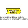 TAKARA TOMY Tomica Easy Cleanup Sound Town Toy Cars Unisex 3 Years and Up Certified Safe ST Mark