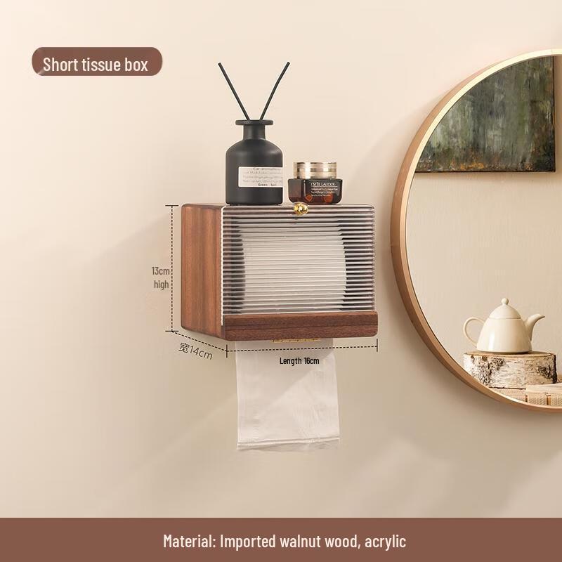 

HANDUNYOU Walnut & Acrylic Wall-Mounted Tissue Box