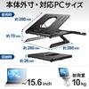 ELECOM Laptop Stand, Foldable, 8 Levels, 9.5cm Height Up Legs, Includes Smartphone Stand, Compatible with ~15.6inch Laptops, Folded Size: Width 280 x