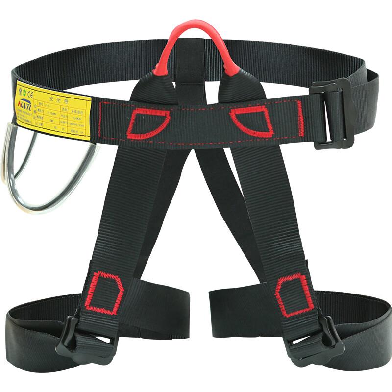 NLNTL Sit-Type Half-Body Climbing Harness Adjustable