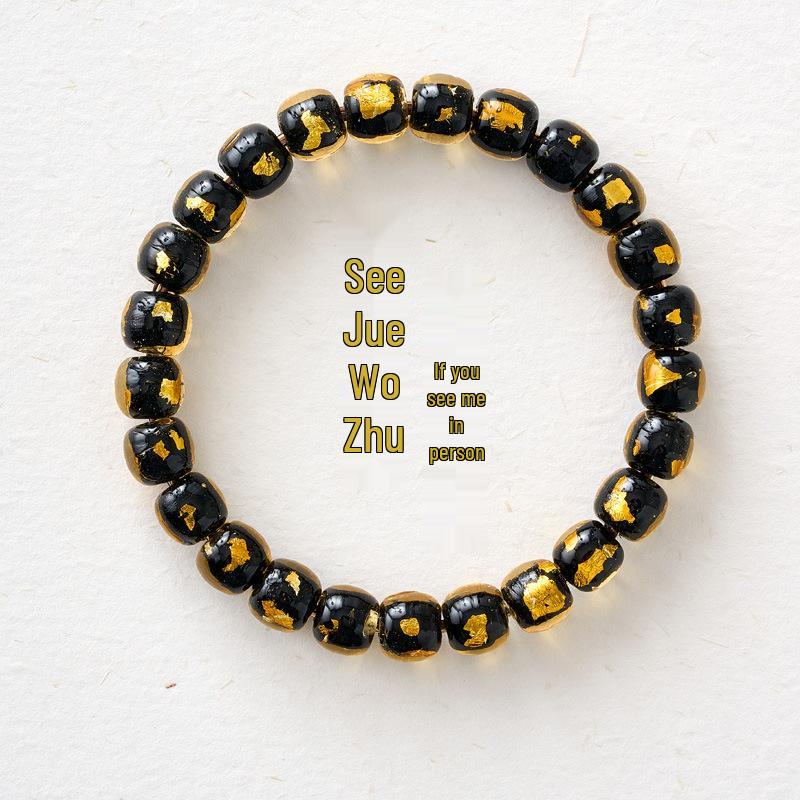 Tibetan Style Gold Foil Glass Bracelet with Six Character Mantra Beads