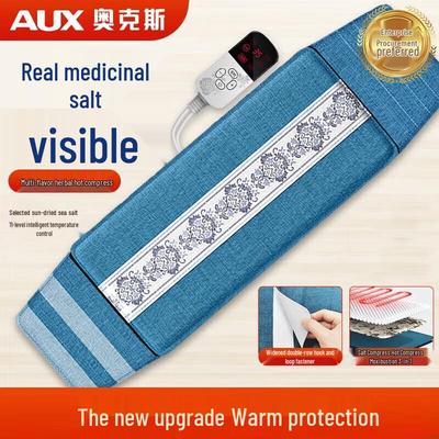 AUX Electric Heated Massager Pad CN Plug (adapter Included)