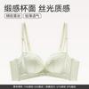 FENTENG Womens Lace Push Up Bra No Wire Supportive Comfortable Underwear Daily Wear