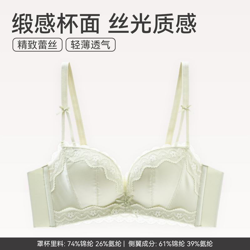 FENTENG Womens Lace Push Up Bra No Wire Supportive Comfortable Underwear Daily Wear