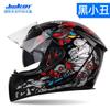 Full Face Motorcycle Helmet Men Women Cool Street Bike All Season DOT Approved