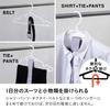 CB JAPAN Clothing Hangers Set of 10 White Shoulder Strap Hooks Laundry Closet Storage Turn Hook Hangers 10P Kogure