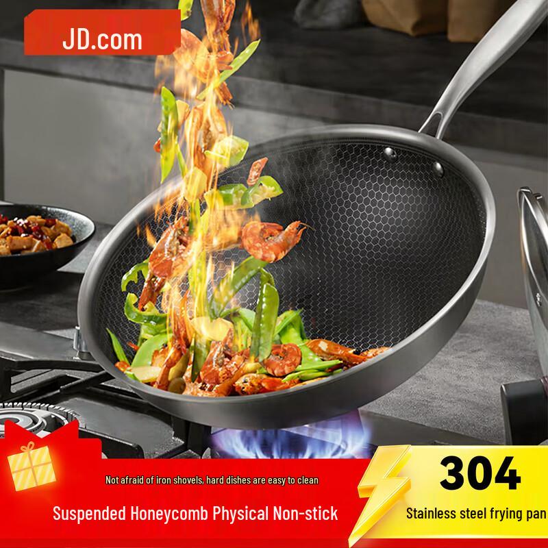 Jingdong Jingzao 304 Stainless Steel Non-Stick Wok, 30cm