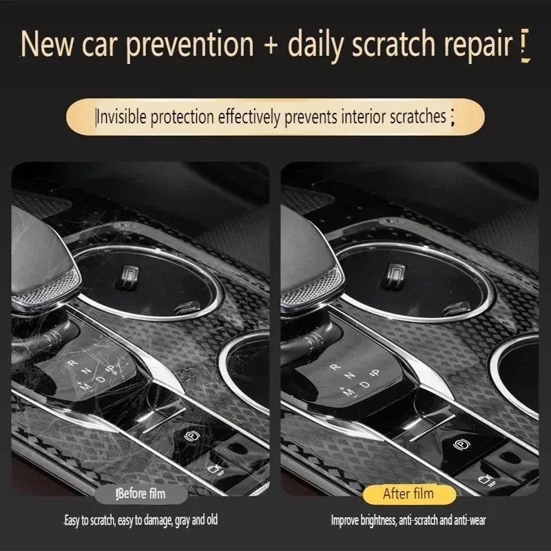Tpu Transparent Film for Changan Lamore Car Interior Sticker Console Dashboard Screen Protection Film Special Car Accessories
