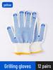 ZISIZ Värmebeständiga BBQ-handskar
