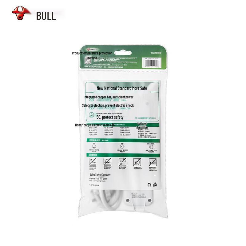 BULL Multi-function Cube Power Strip CN plug (adapter included)