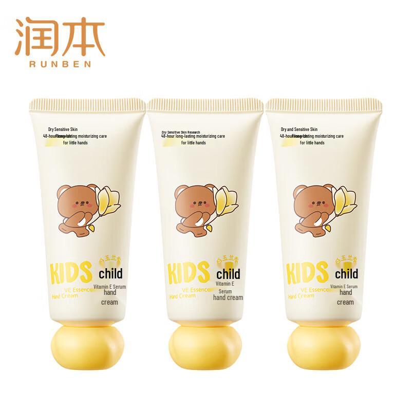 RUNBEN Kids Vitamin E Hand Cream