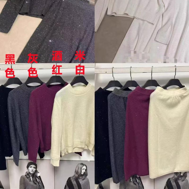 

Новый пуловер вязаный свитер с круглым вырезом большого размера свободного кроя с пайетками + юбка женский комплект из двух вещей One size бежевый