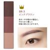 Visee Eyebrow Powder Unscented BR-3 Pink Brown 3g (x 1)