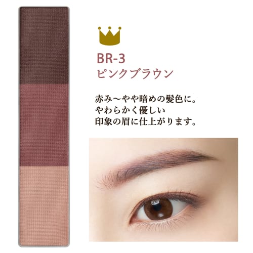 Visee Eyebrow Powder Unscented BR-3 Pink Brown 3g (x 1)
