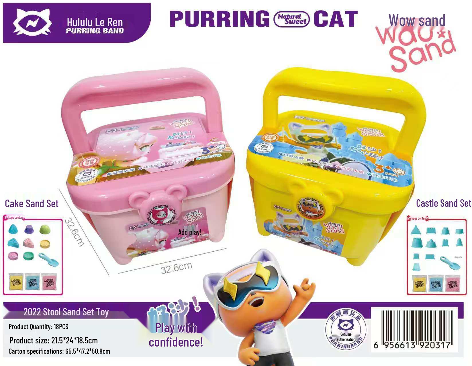 

Licensed Hooloo Team Space Sand Boron-Free Clay Hamburger Noodle Maker Toy