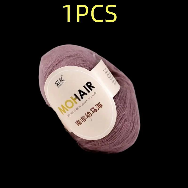 25g High Quality Mohair Yarn High Content Soft Skin-friendly Eco-friendly Mohair Crochet Yarn For Crochet Shawl Sweater Cloth