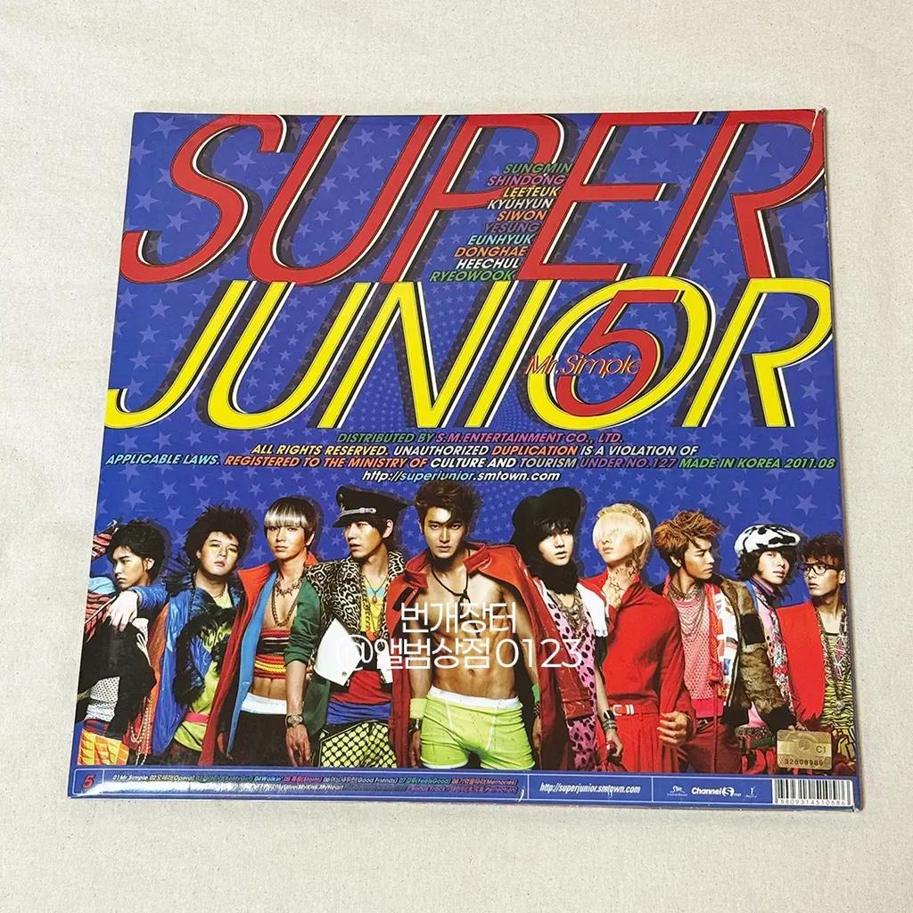 SUPER JUNIOR's 5th full-length album [Mr. Simple] - Autographed album Used