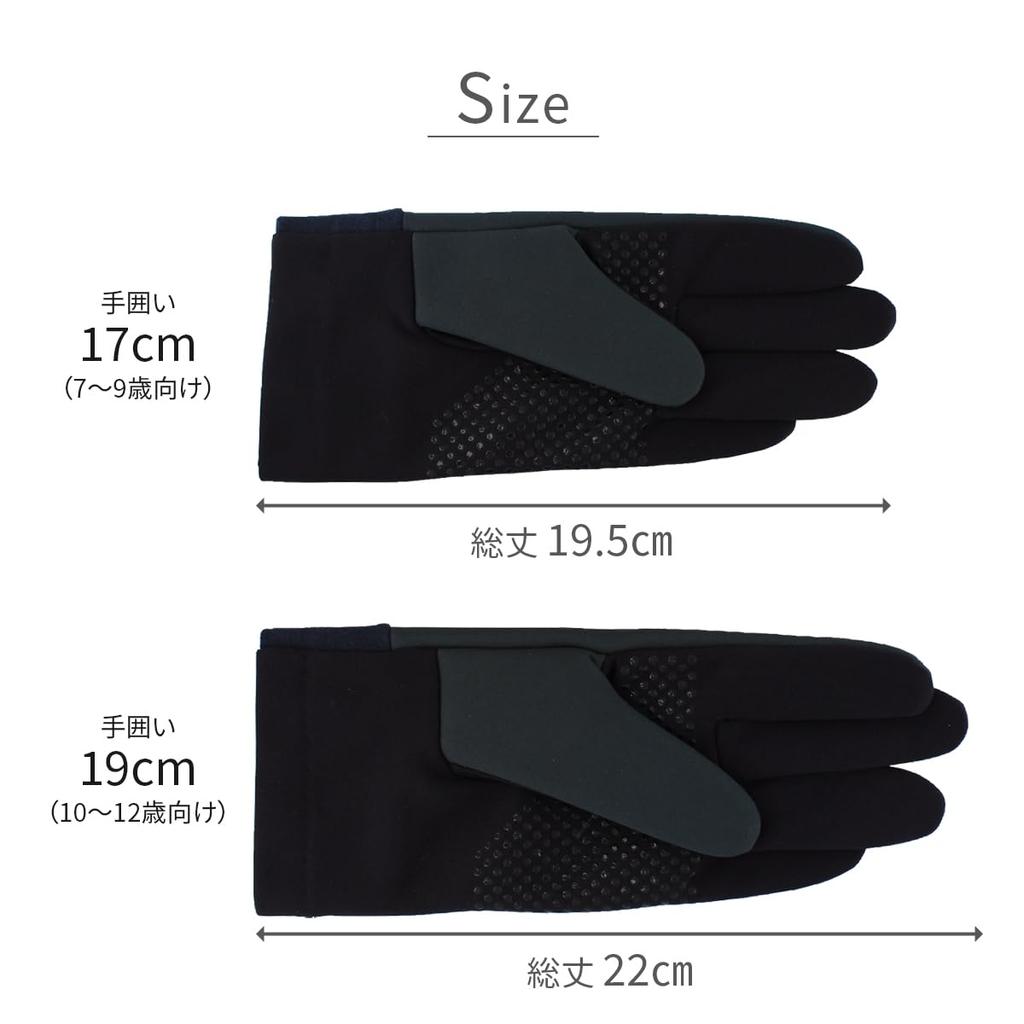 Adidas Einfaches Design für Herbst und Winter Perfekt für und Größe Größe Kinderhandschuhe, Rutschfest, Dehnbar, Winddicht, Wärmeisolierendes Fleece, Sport, Schule,