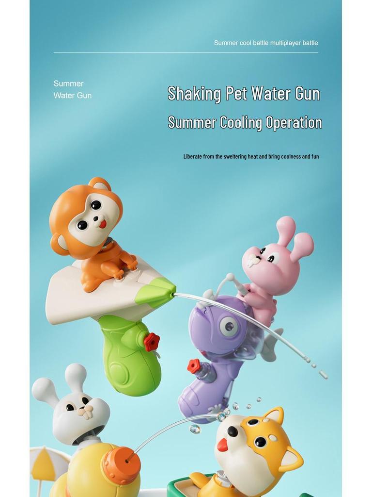 Children's Cartoon Animal Water Gun Toy for Bath and Summer Play