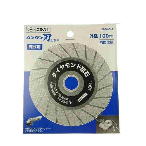 Nishigaki Diamond Grinding Stone, 0.8mm Thick, White, N-840-1