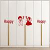 New Wedding Room Decoration Set: Double Happiness Stickers for Bedroom and Living Room Wardrobe.